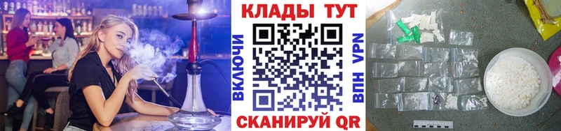 Виды наркотиков купить Чистополь Псилоцибиновые грибы  MEGA как зайти  Мефедрон  АМФ  Марихуана  А ПВП  КЕТАМИН  ГАШ  COCAIN 