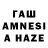 Печенье с ТГК марихуана Hawa Traore