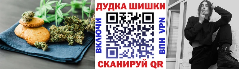 даркнет Telegram  Чистополь  Cannafood марихуана 