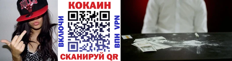 COCAIN 99%  Чистополь 