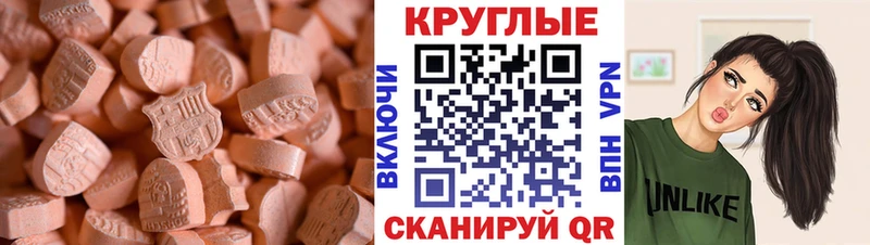 Экстази Дубай  закладки  Чистополь 