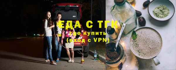 кристаллы Аркадак