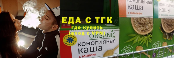 кристаллы Аркадак