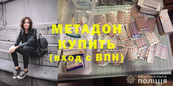 кристаллы Аркадак