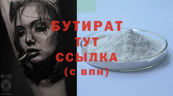 кристаллы Аркадак