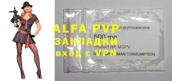 кристаллы Аркадак