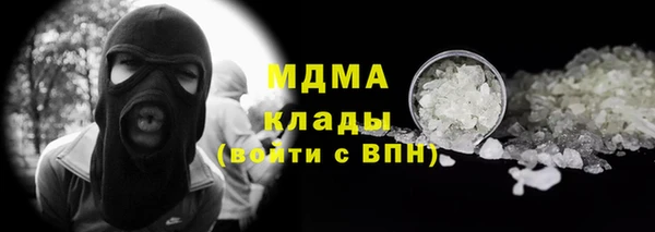 mdma Арсеньев
