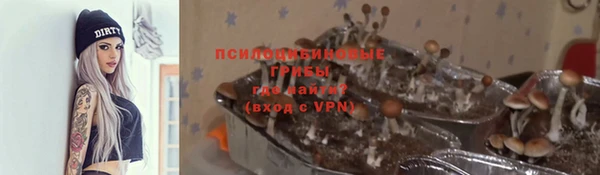 кристаллы Аркадак