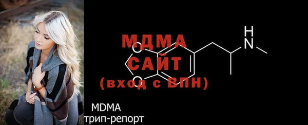кристаллы Аркадак