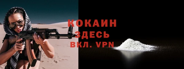 кристаллы Аркадак