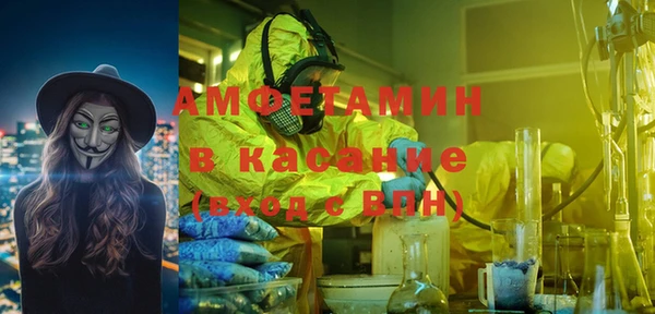 кристаллы Аркадак