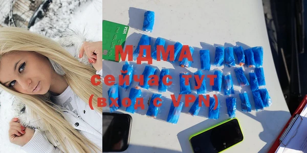 mdma Арсеньев