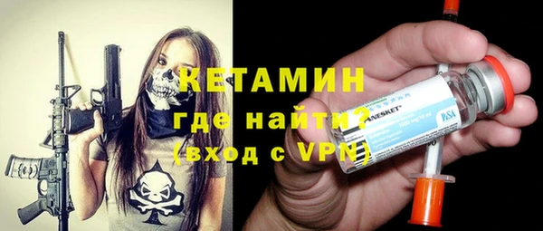 кристаллы Аркадак