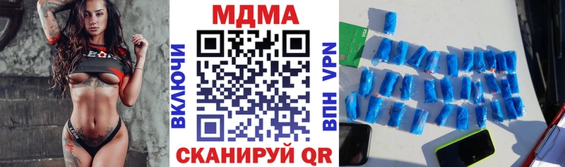 МДМА crystal Чистополь