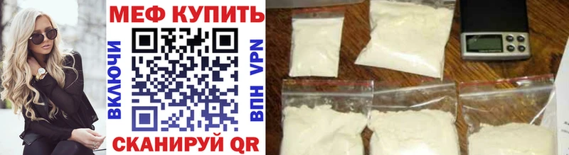 Мефедрон mephedrone  сколько стоит  Чистополь 