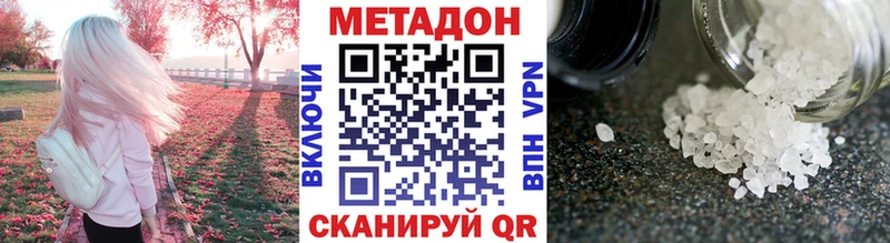 где найти   кракен   МЕТАДОН белоснежный  Чистополь 