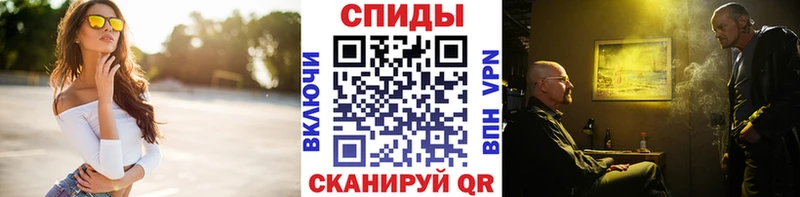 ОМГ ОМГ   купить наркоту  маркетплейс телеграм  Первитин Methamphetamine  Чистополь 