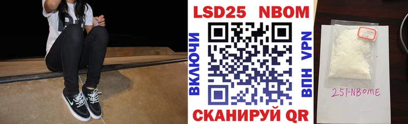 купить   Чистополь  Марки NBOMe 1500мкг 