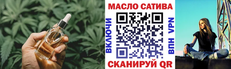 ТГК вейп  MEGA ссылка  shop формула  Чистополь 