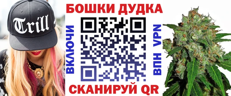 darknet формула  Чистополь  Марихуана планчик  наркота 